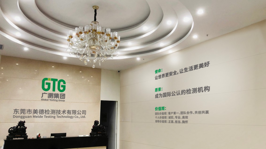 檢測機(jī)構(gòu)VI設(shè)計，檢測集團(tuán)VI設(shè)計,東莞松山湖VI設(shè)計